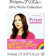 Prism|vY|Girls Photo Collection